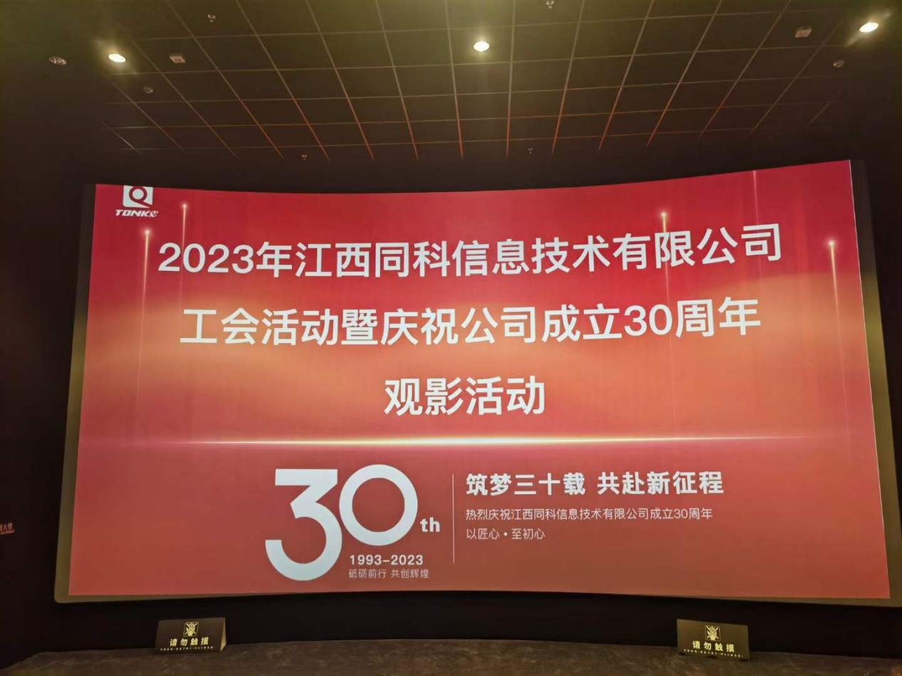 2023中(zhōng)秋國慶放(fàng)假通知(zhī)